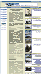 Mobile Screenshot of lend-lease.airforce.ru
