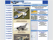 Tablet Screenshot of modelism.airforce.ru